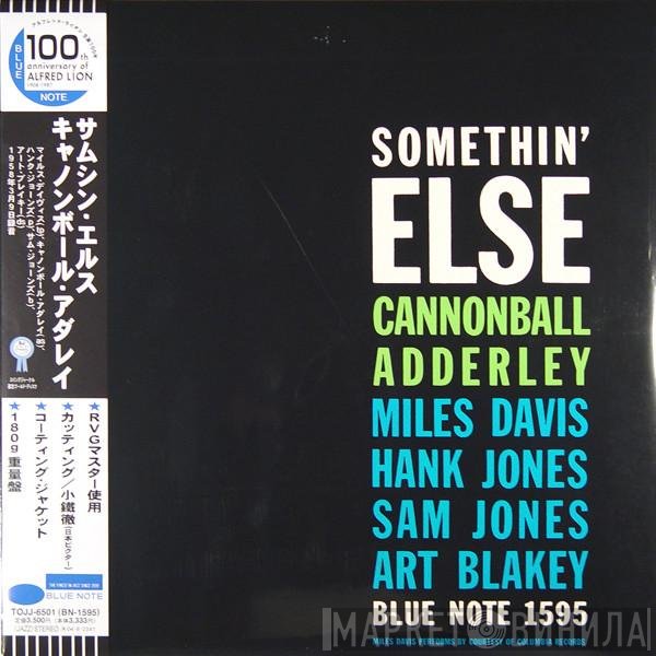 Cannonball Adderley  - Somethin' Else