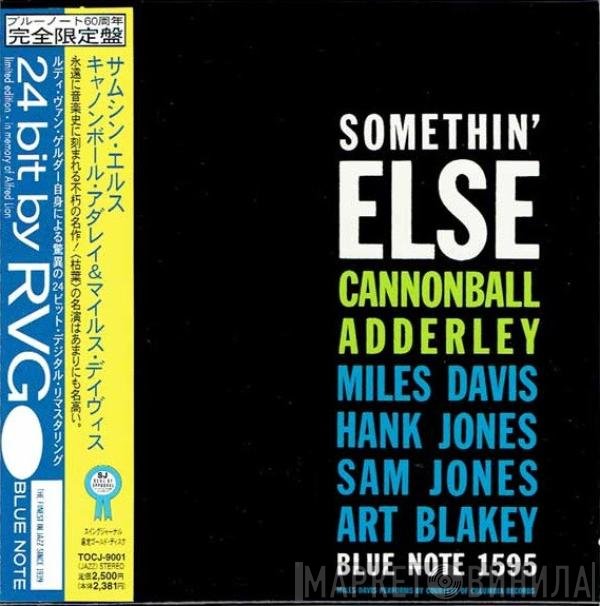 Cannonball Adderley  - Somethin' Else