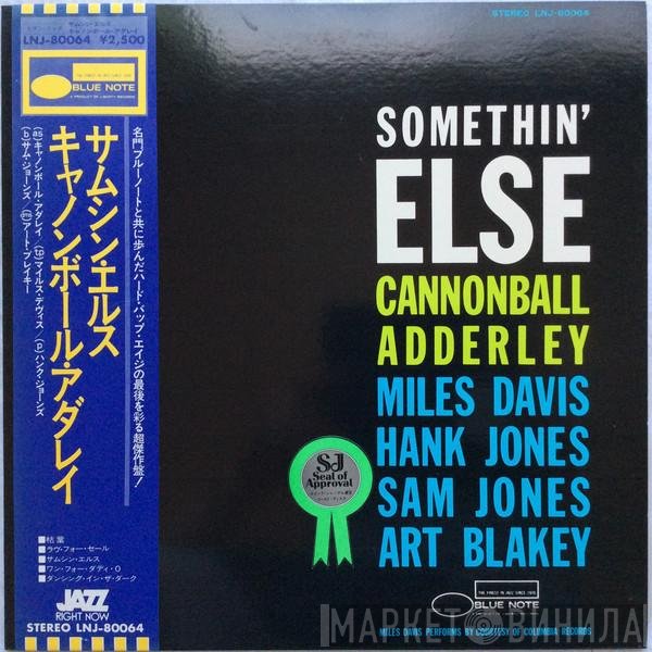 Cannonball Adderley  - Somethin' Else