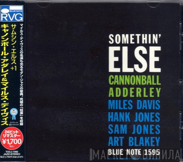 Cannonball Adderley  - Somethin' Else
