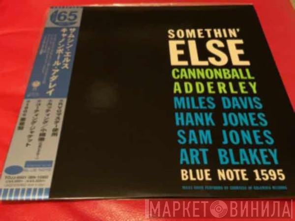 Cannonball Adderley  - Somethin' Else
