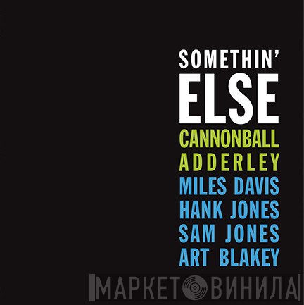 Cannonball Adderley  - Somethin' Else