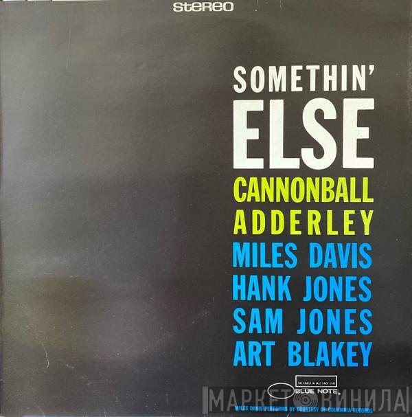 Cannonball Adderley  - Somethin' Else