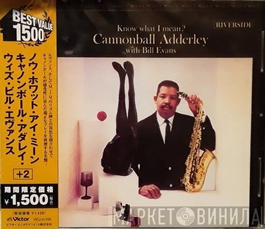 Cannonball Adderley With Bill Evans  - Know What I Mean?