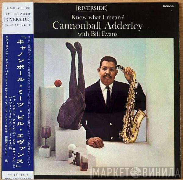 Cannonball Adderley With Bill Evans  - Know What I Mean?