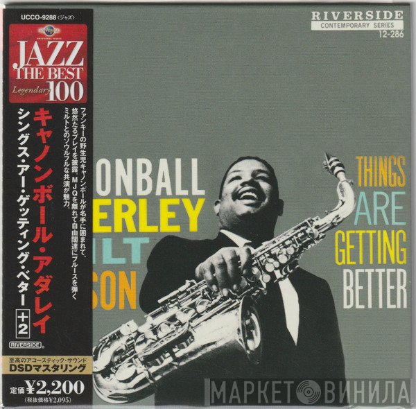 Cannonball Adderley With Milt Jackson  - Things Are Getting Better