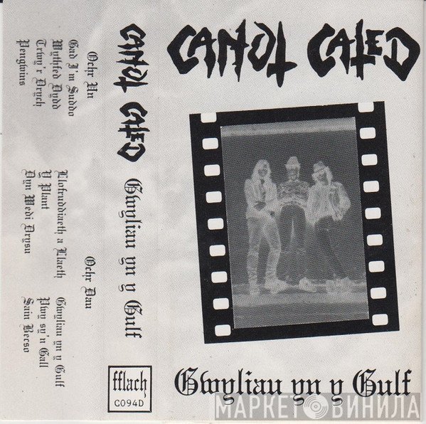 Canol Caled - Gwyliau Yn Y Gulf