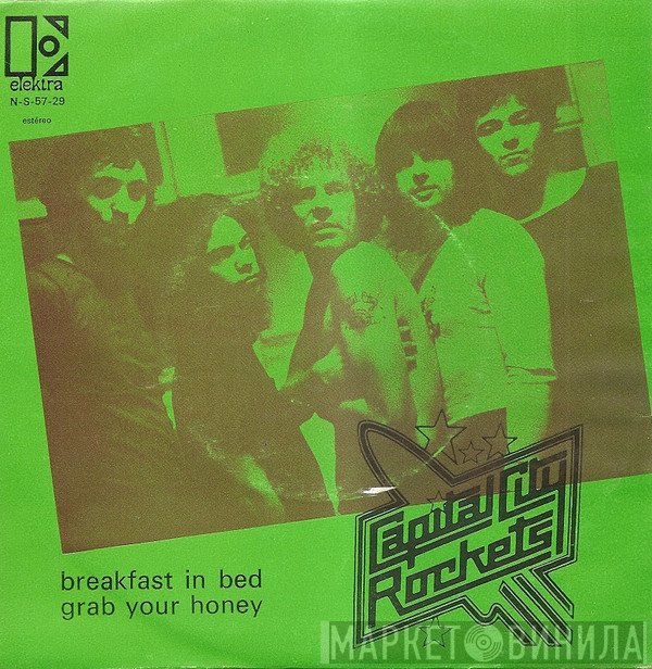 Capital City Rockets  - Breakfast In Bed