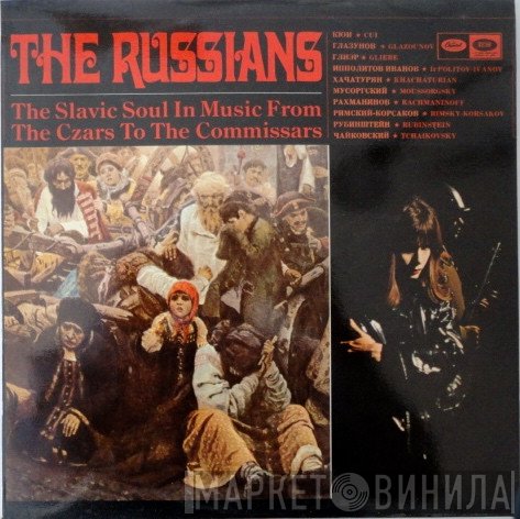 Capitol Symphony Orchestra, Carmen Dragon  - The Russians