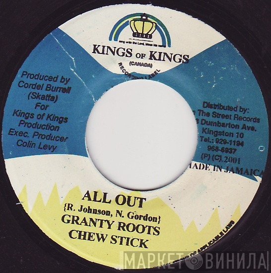 Capleton, Jah Thunder / Granty Roots, Chew Stick  - Fire / All Out