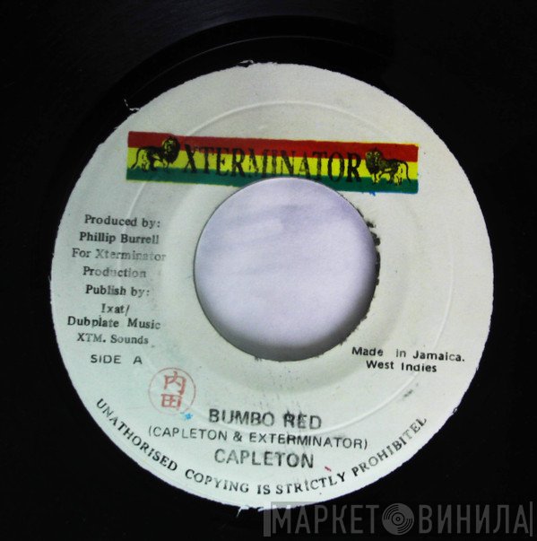 Capleton  - Bumbo Red