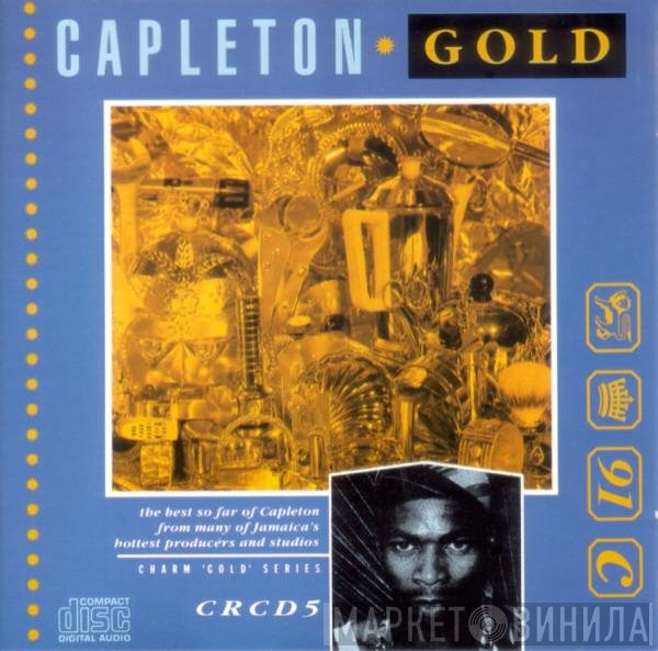 Capleton  - Gold