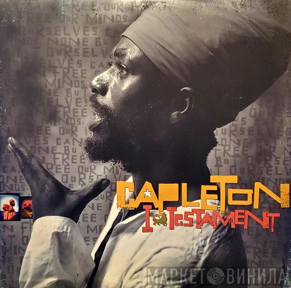 Capleton  - I Testament