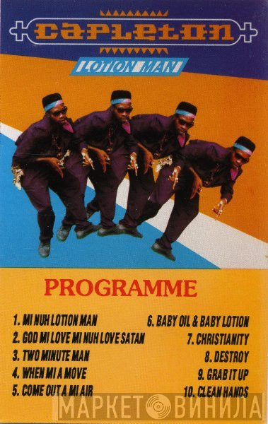Capleton  - Lotion Man
