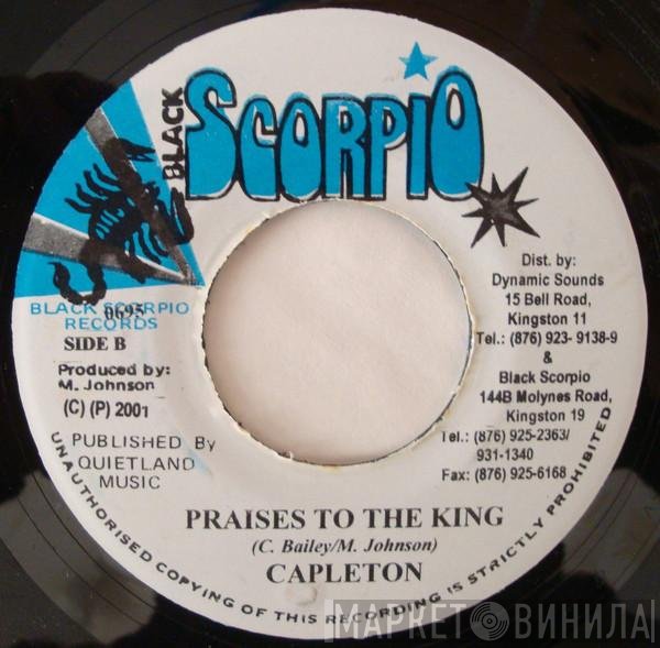 Capleton  - Praises To The King