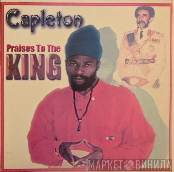 Capleton  - Praises To The King