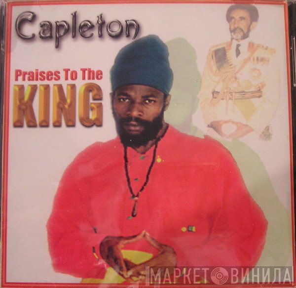 Capleton  - Praises To The King