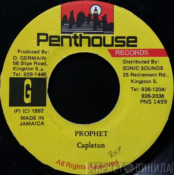 Capleton  - Prophet