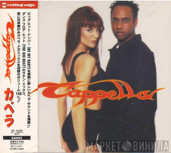 Cappella  - Cappella