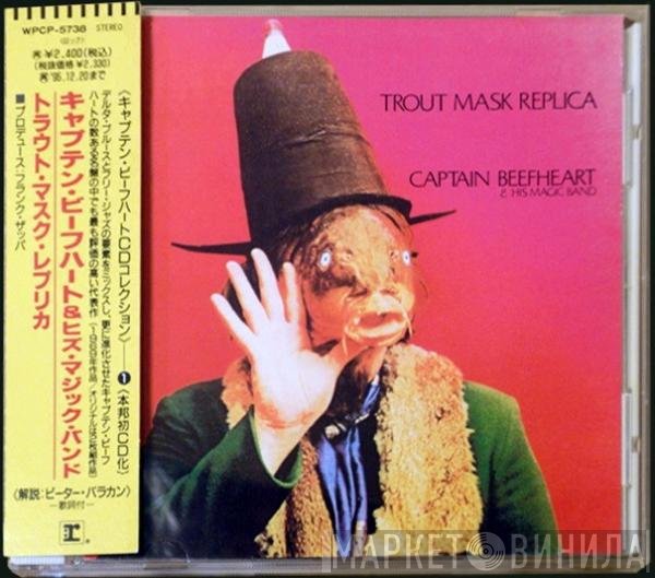 Captain Beefheart & The Magic Band  - Trout Mask Replica