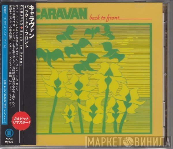 Caravan  - Back To Front