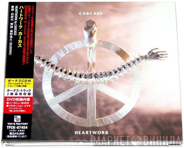 Carcass  - Heartwork
