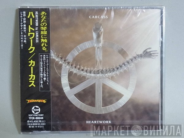Carcass  - Heartwork