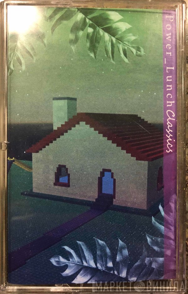 Cardian松の木  - Robloxwave