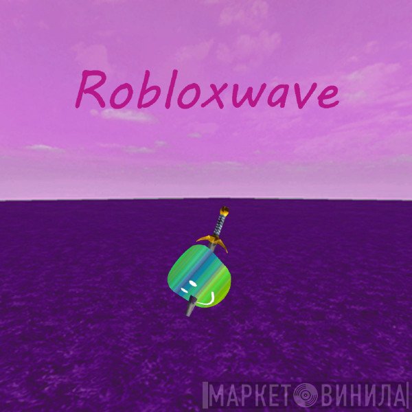 Cardian松の木  - Robloxwave
