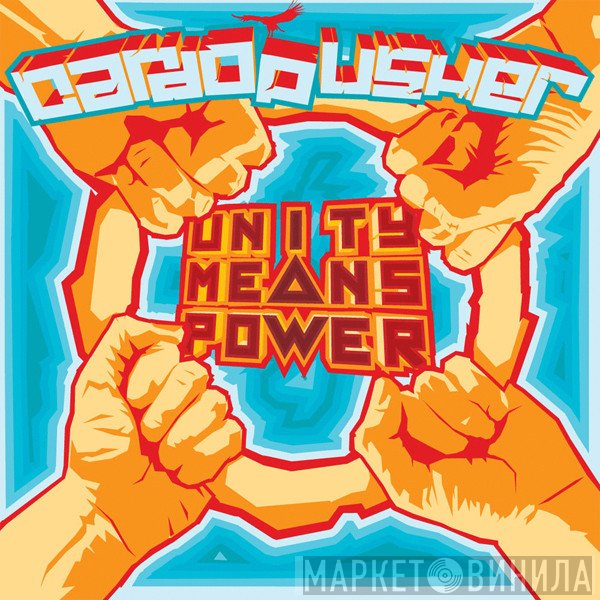 Cardopusher  - Unity Means Power