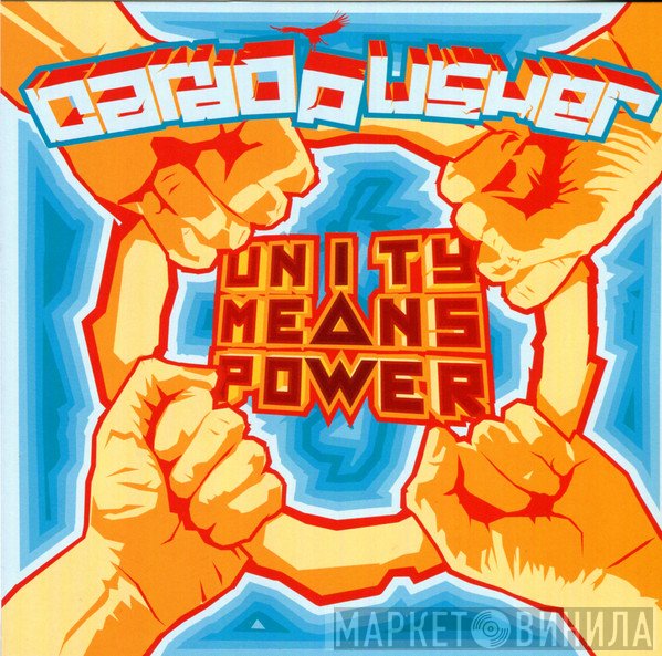 Cardopusher  - Unity Means Power