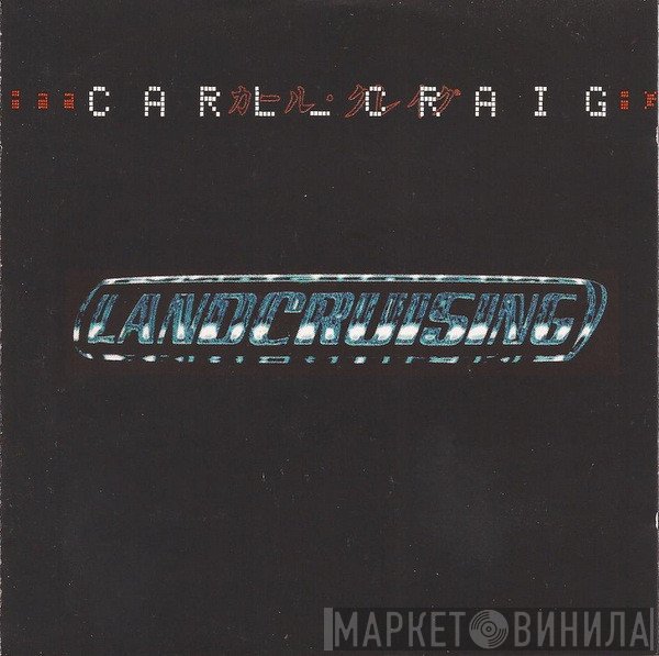 Carl Craig - Landcruising