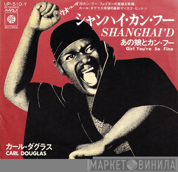 Carl Douglas - Shanghai'd / Girl You're So Fine