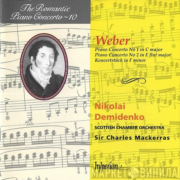 Carl Maria von Weber, Sir Charles Mackerras, Nikolai Demidenko, Scottish Chamber Orchestra - Piano Concerto No 1 In C Major / Piano Concerto No 2 In E Flat Major / Konzertstück In F Minor