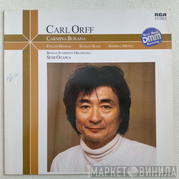 Carl Orff, Boston Symphony Orchestra, Seiji Ozawa, Sherrill Milnes, Stanley Kolk, Evelyn Mandac - Carmina Burana