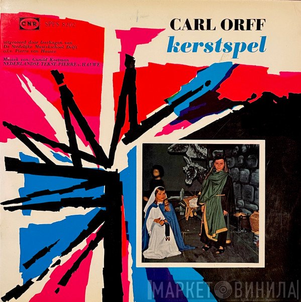 Carl Orff, Pierre Van Hauwe, Leerlingen Van De Stedelijke Muziekschool Delft  - Kerstspel