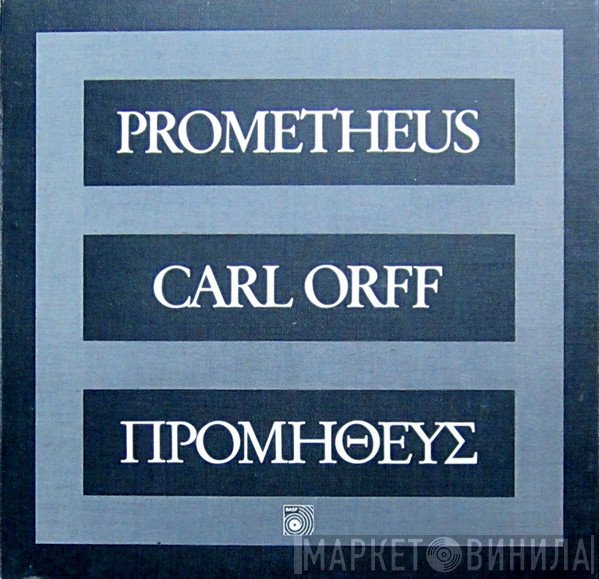 Carl Orff  - Prometheus