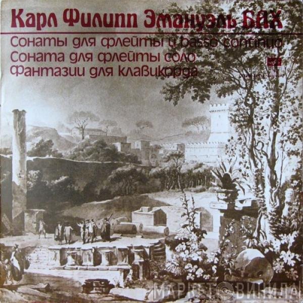 Carl Philipp Emanuel Bach - Flute sonatas, Fantasias for keyboard (V. Fedotov, L. Boldyrev, V. Bril, A. Lubimov) = Сонаты для флейты, Фантазии для клавикорда (В. Федотов, Л. Болдырев, В. Бриль, А. Любимов)