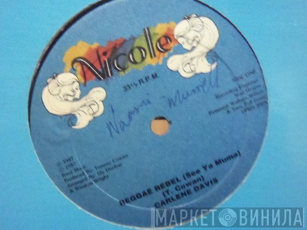 Carlene Davis - Reggae Rebel