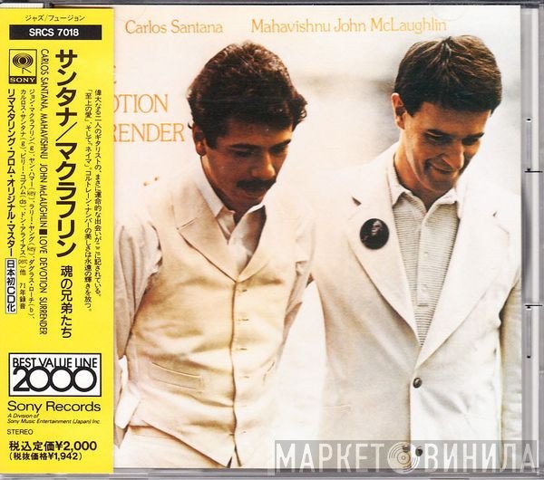 Carlos Santana / John McLaughlin  - Love Devotion Surrender