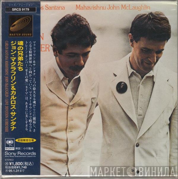 Carlos Santana / John McLaughlin  - Love Devotion Surrender