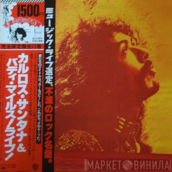 Carlos Santana, Buddy Miles - Carlos Santana & Buddy Miles! Live!