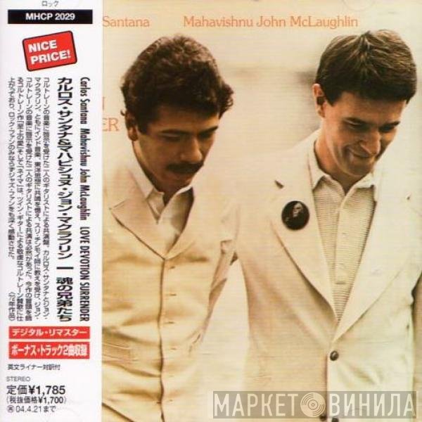 Carlos Santana, John McLaughlin  - Love Devotion Surrender