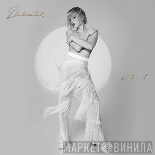 Carly Rae Jepsen  - Dedicated Side B
