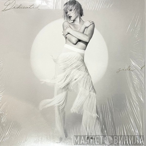 Carly Rae Jepsen - Dedicated Side B