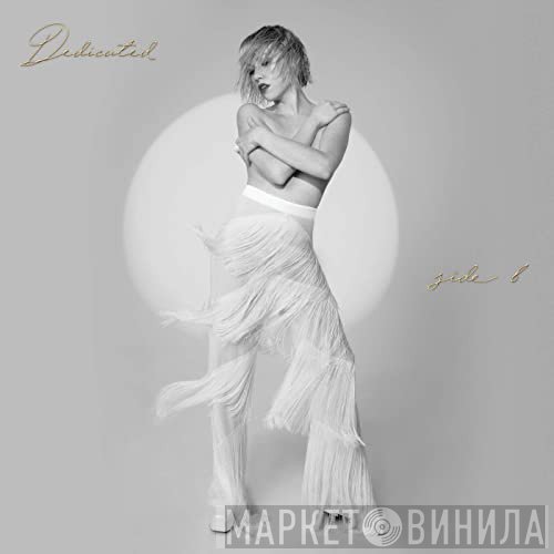 Carly Rae Jepsen  - Dedicated Side B
