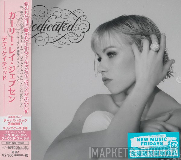 Carly Rae Jepsen  - Dedicated