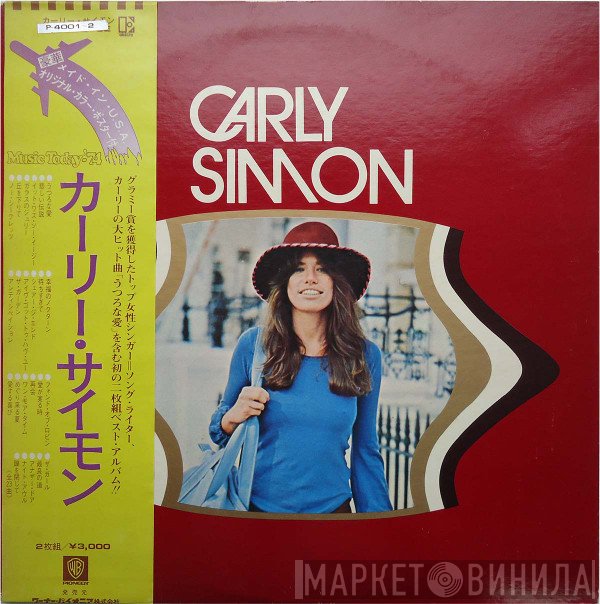 Carly Simon  - Carly Simon