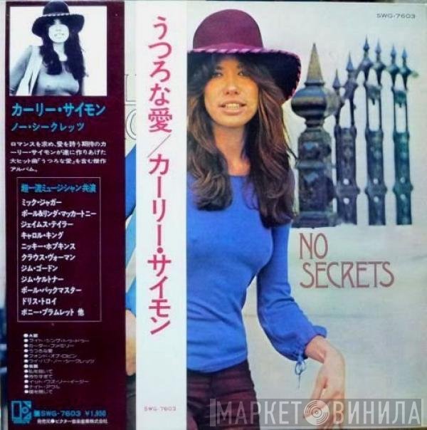Carly Simon  - No Secrets