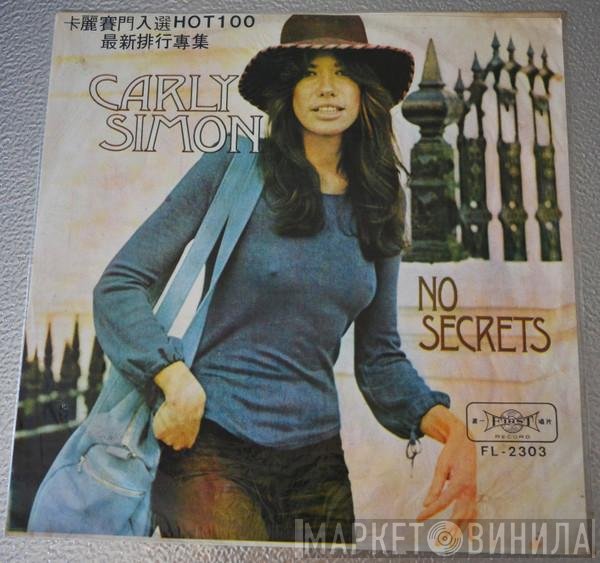 Carly Simon  - No Secrets